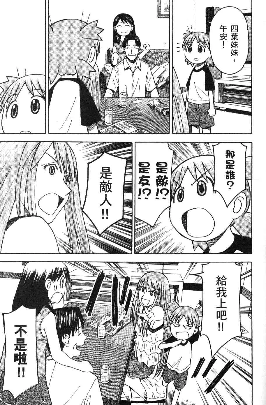 第3卷 第151页