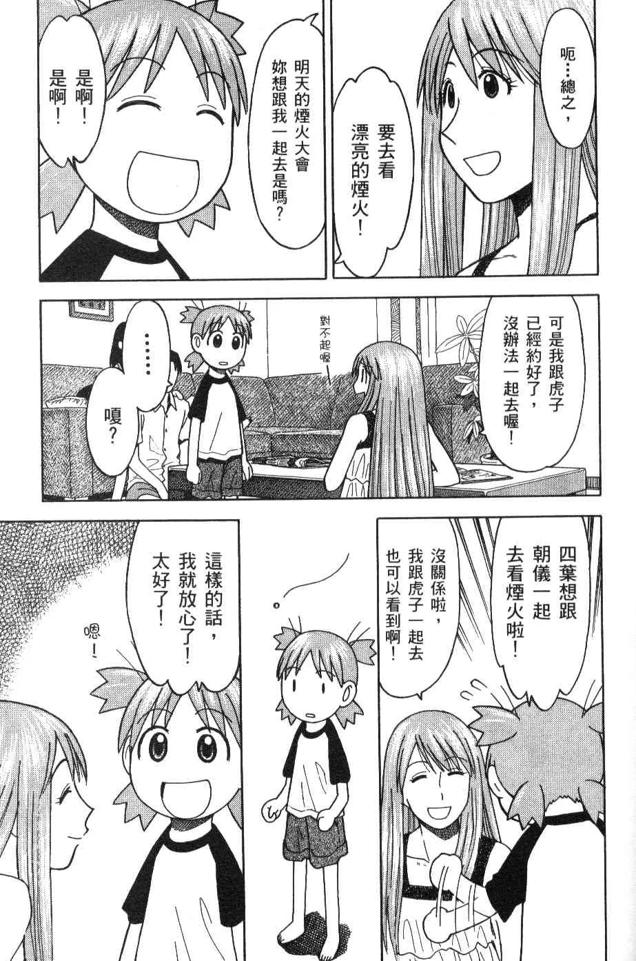 第3卷 第153页