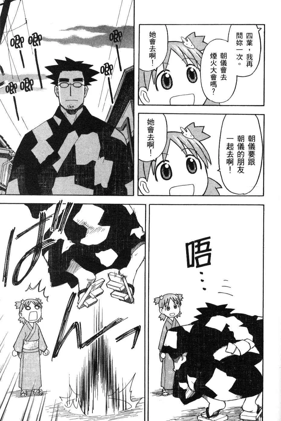 第3卷 第158页