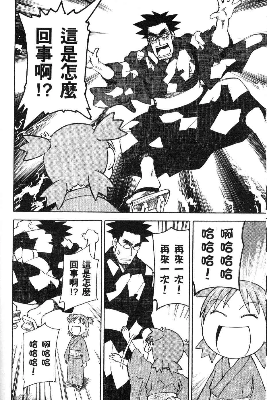 第3卷 第159页