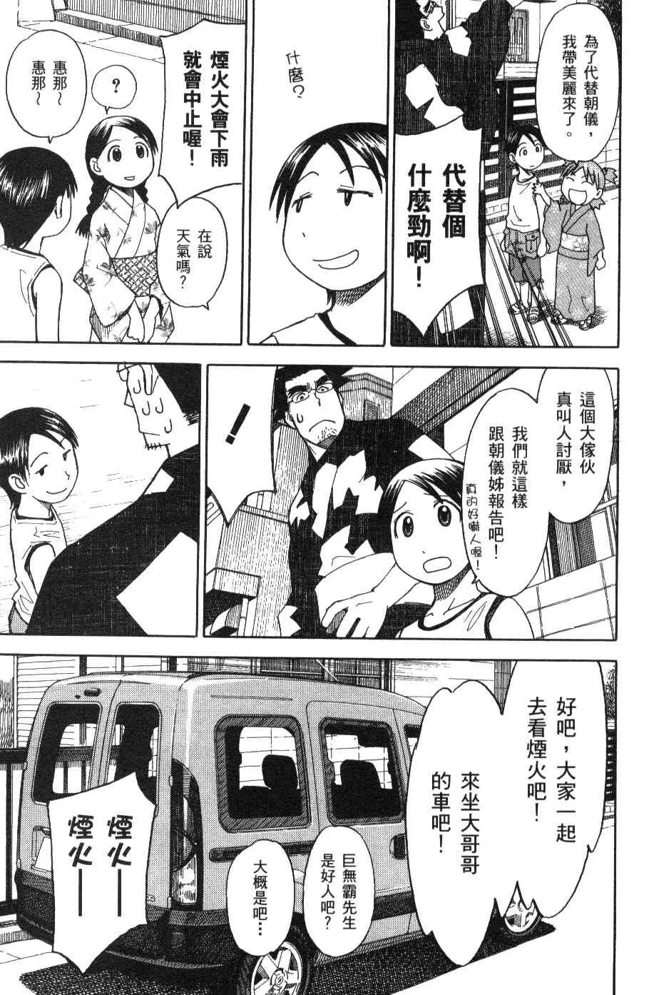 第3卷 第162页