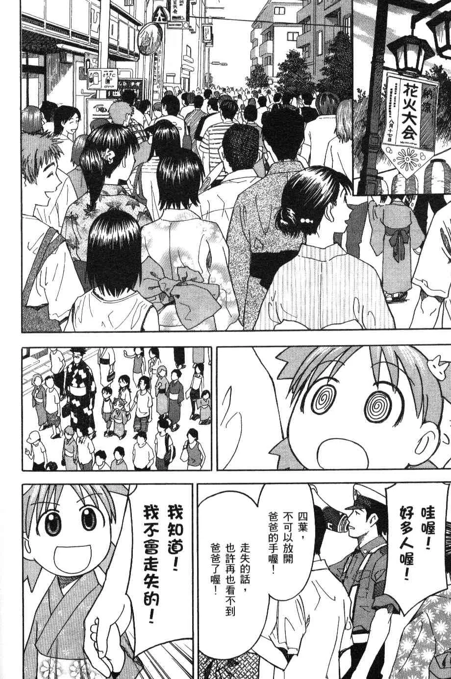 第3卷 第163页