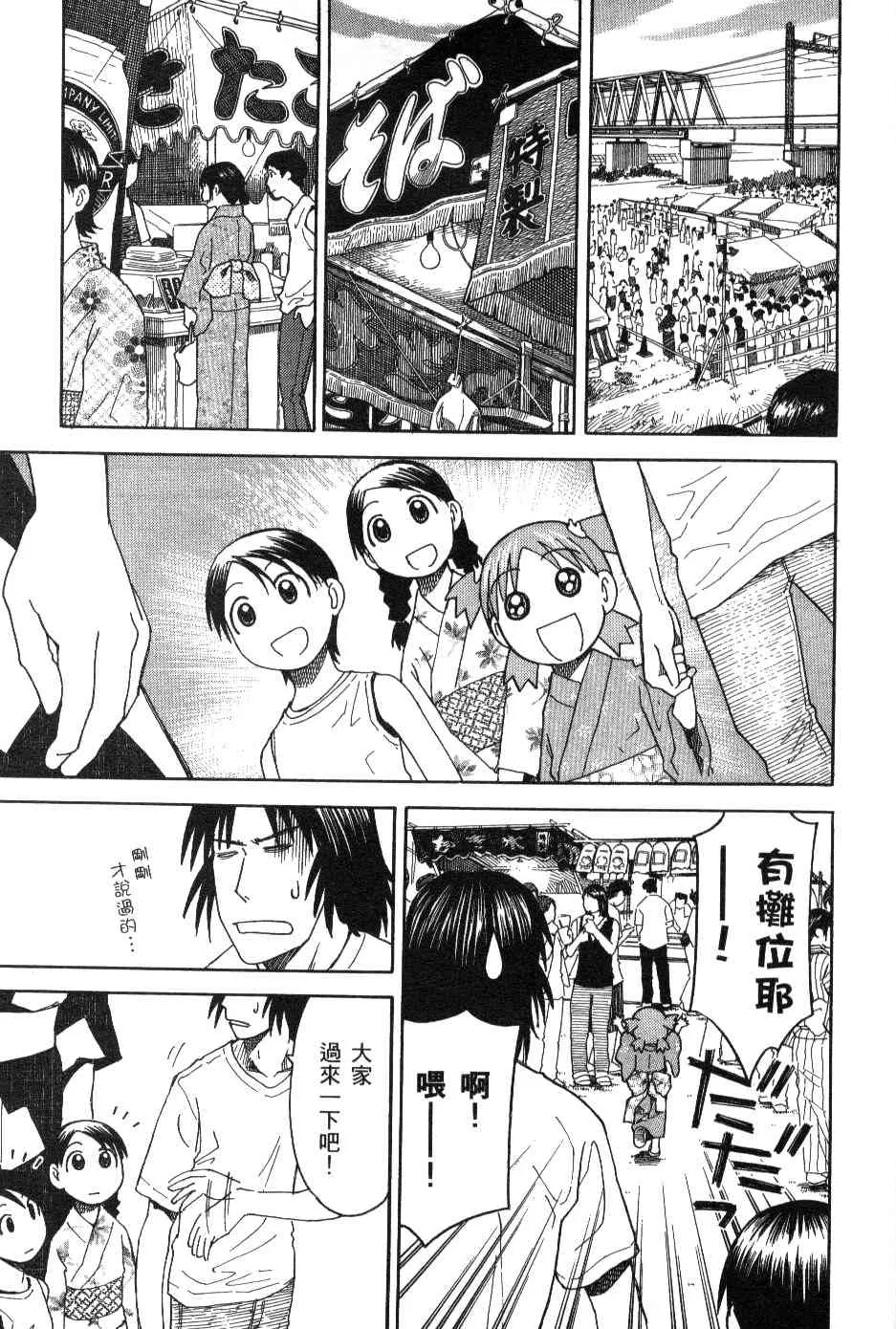 第3卷 第164页