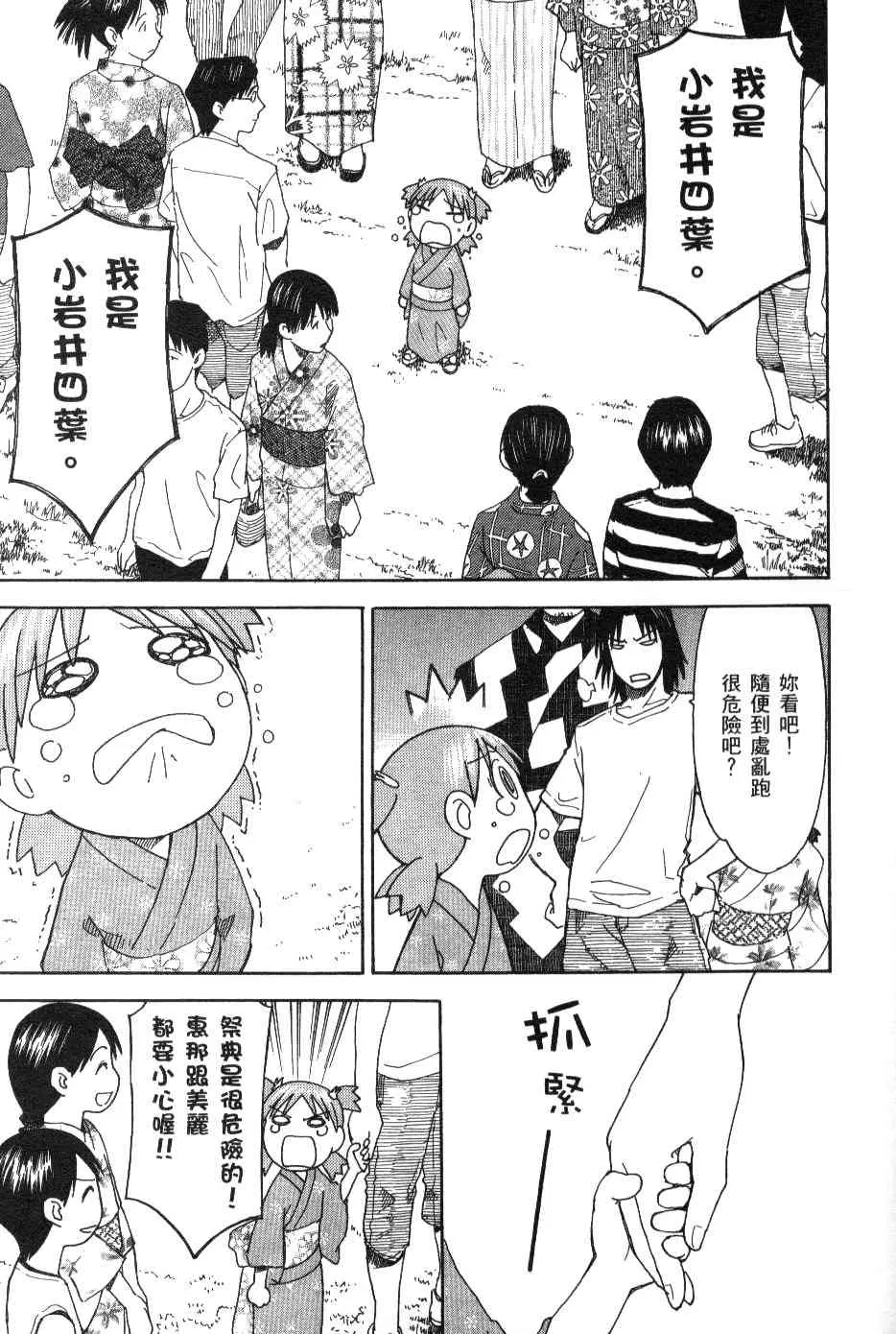 第3卷 第168页
