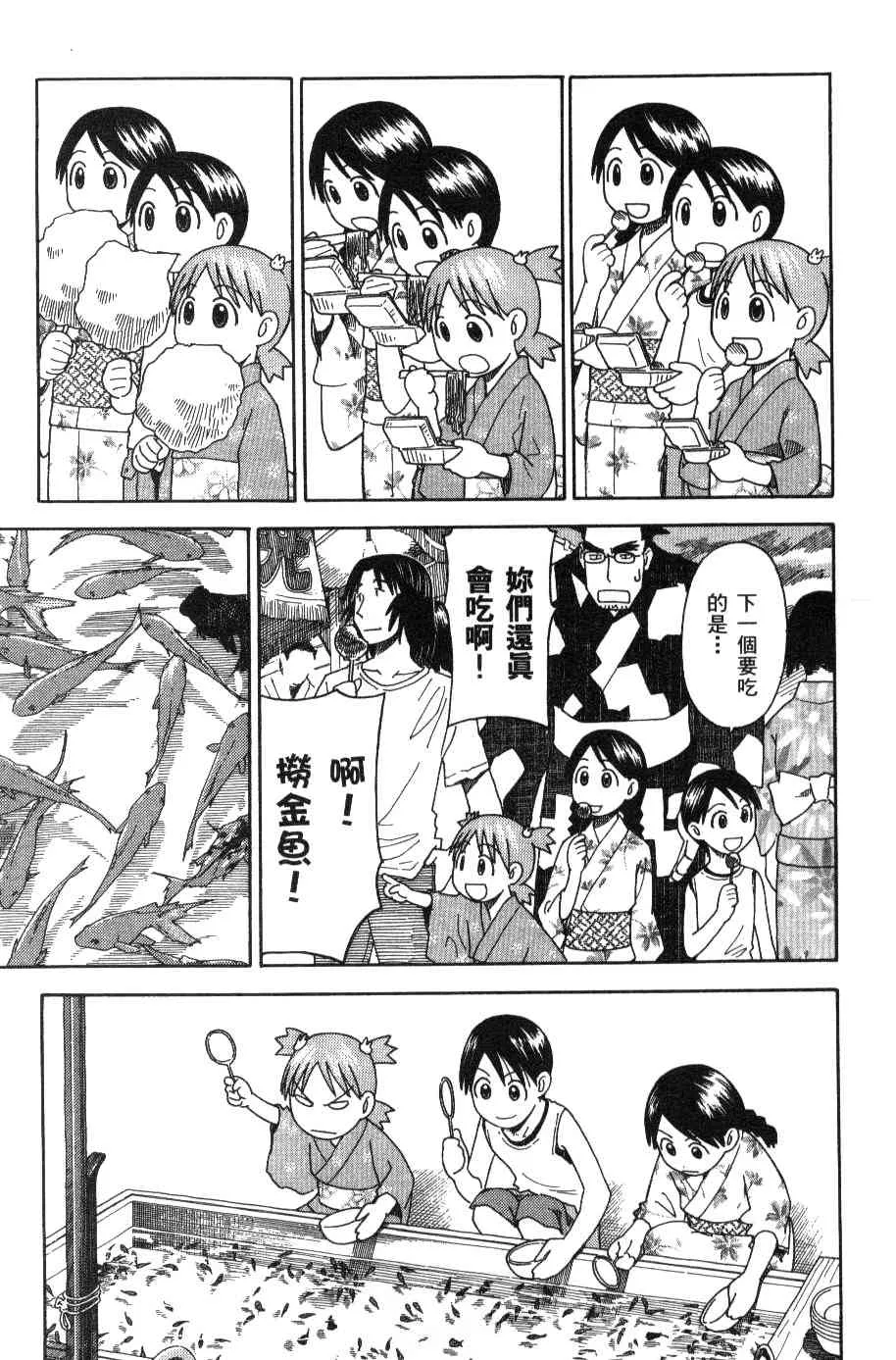 第3卷 第170页
