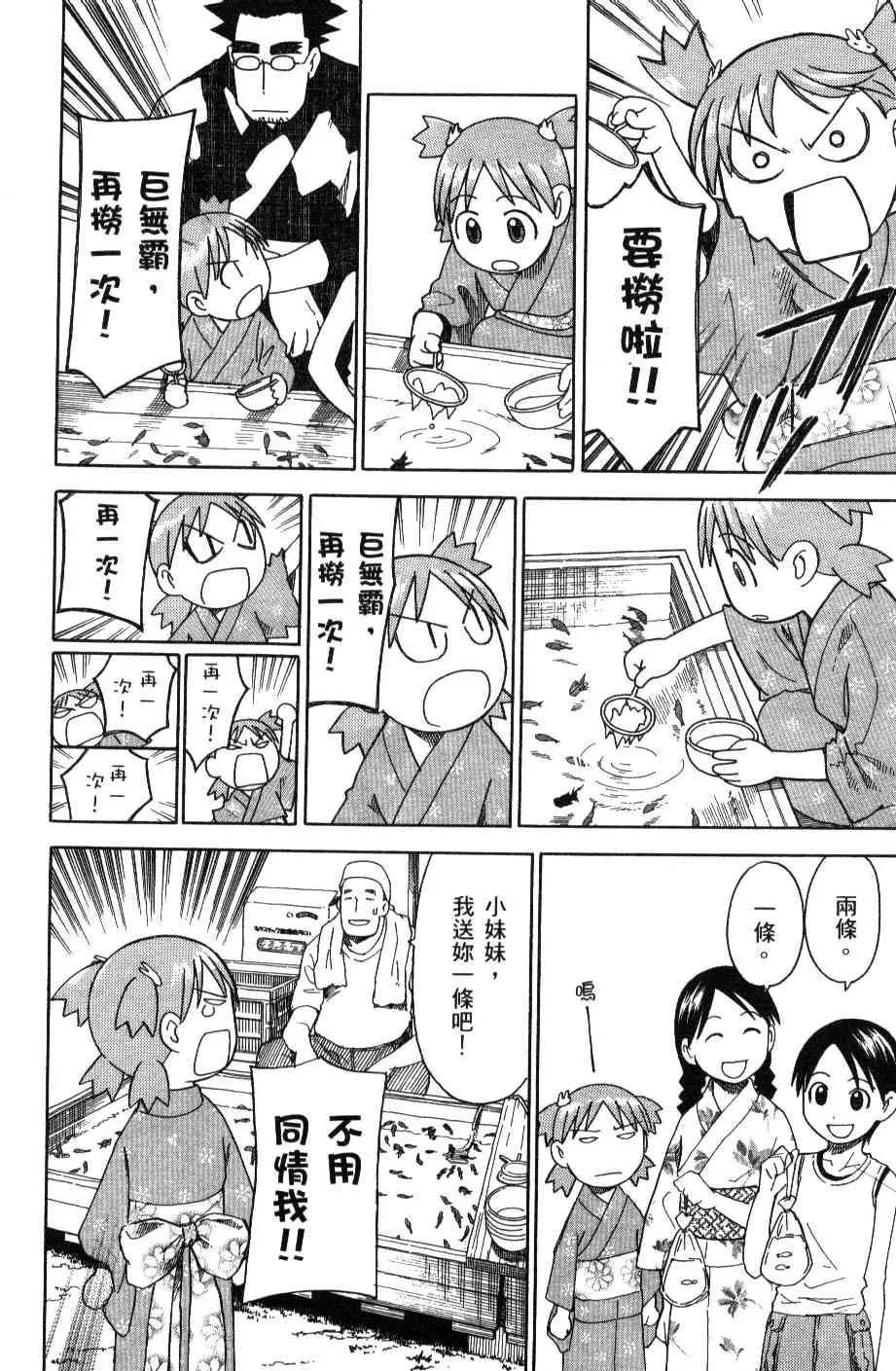 第3卷 第171页
