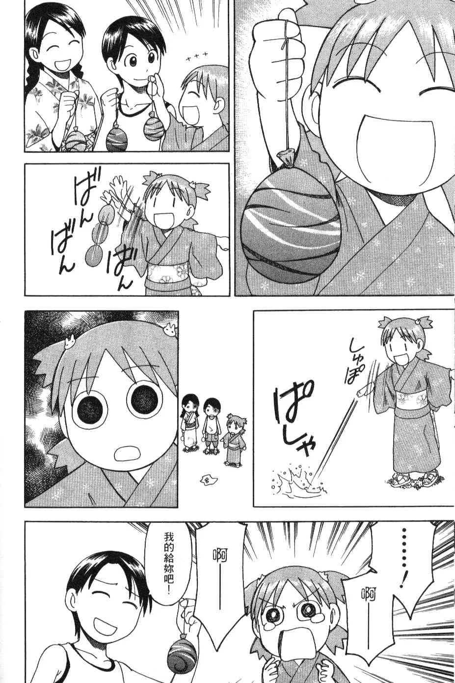 第3卷 第173页
