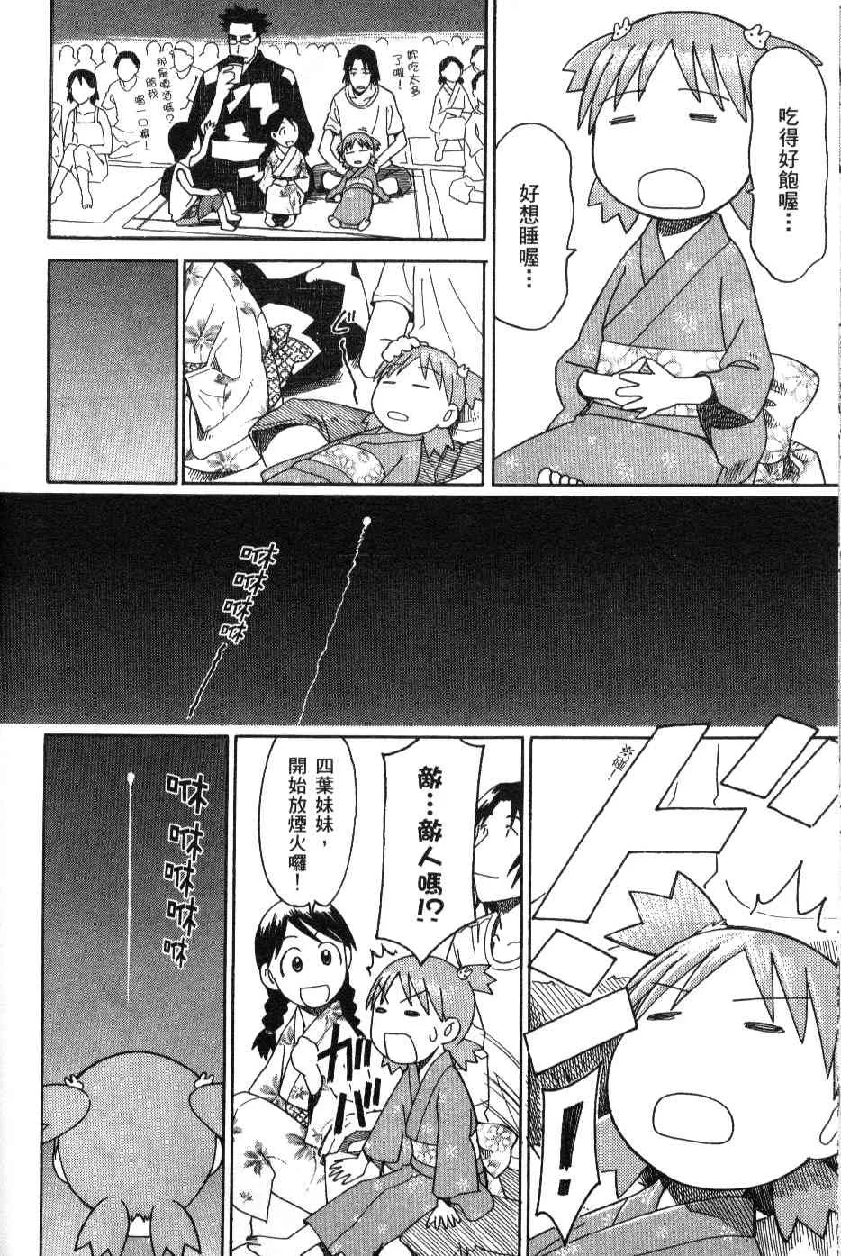 第3卷 第175页