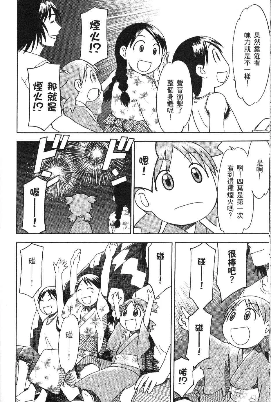 第3卷 第177页