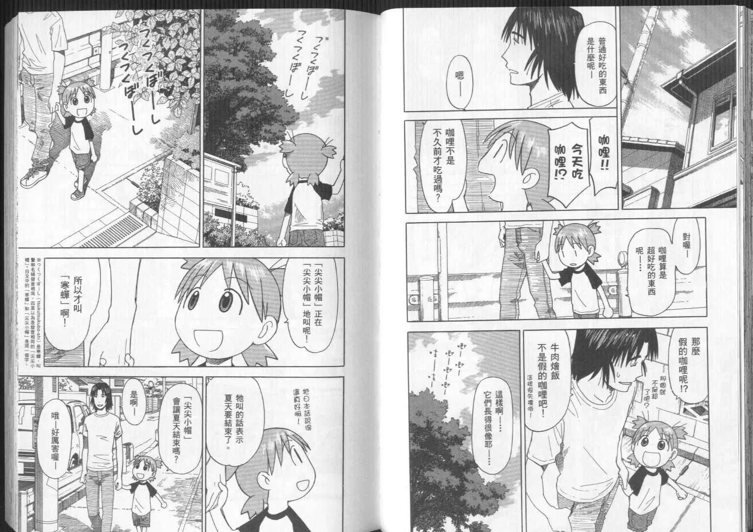 第4卷 第39页