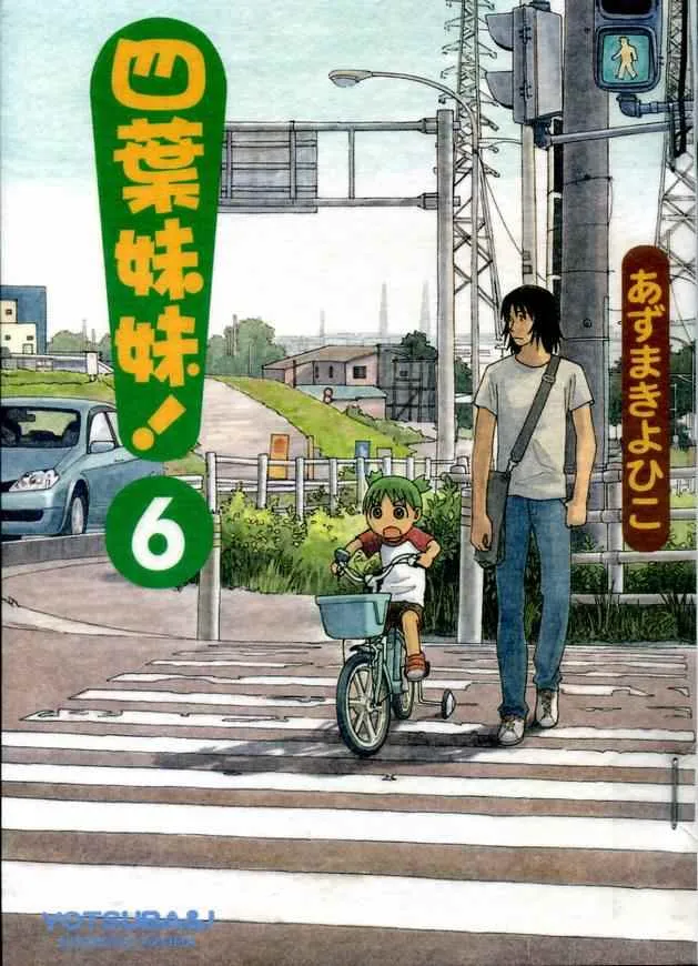第6卷 第1页