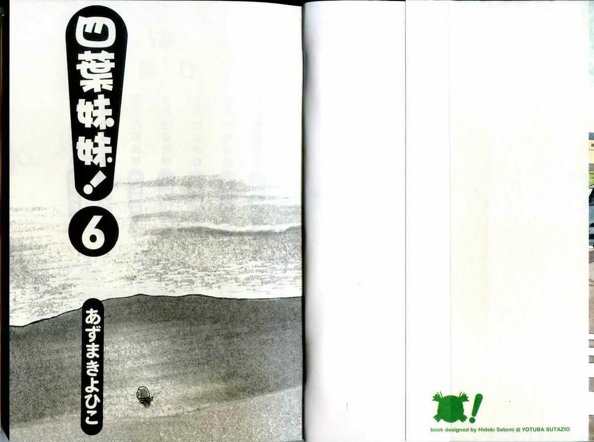 第6卷 第3页
