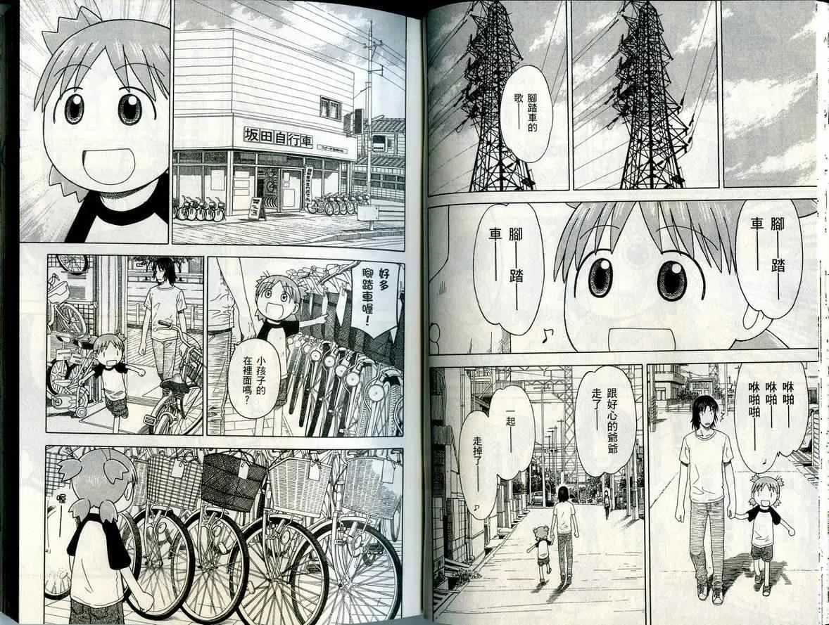 第6卷 第22页