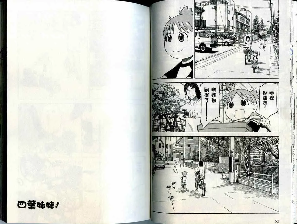 第6卷 第29页