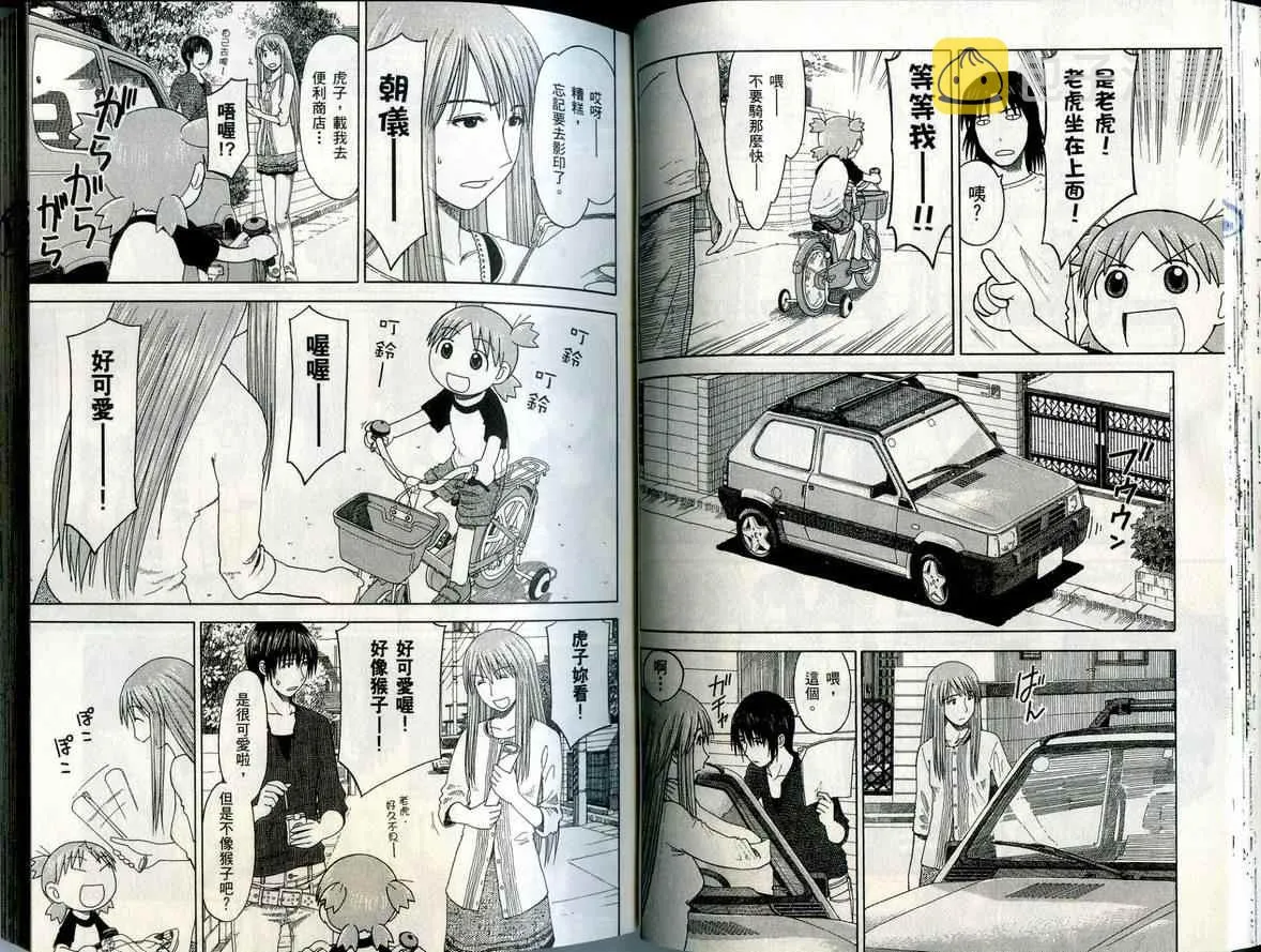 第6卷 第34页