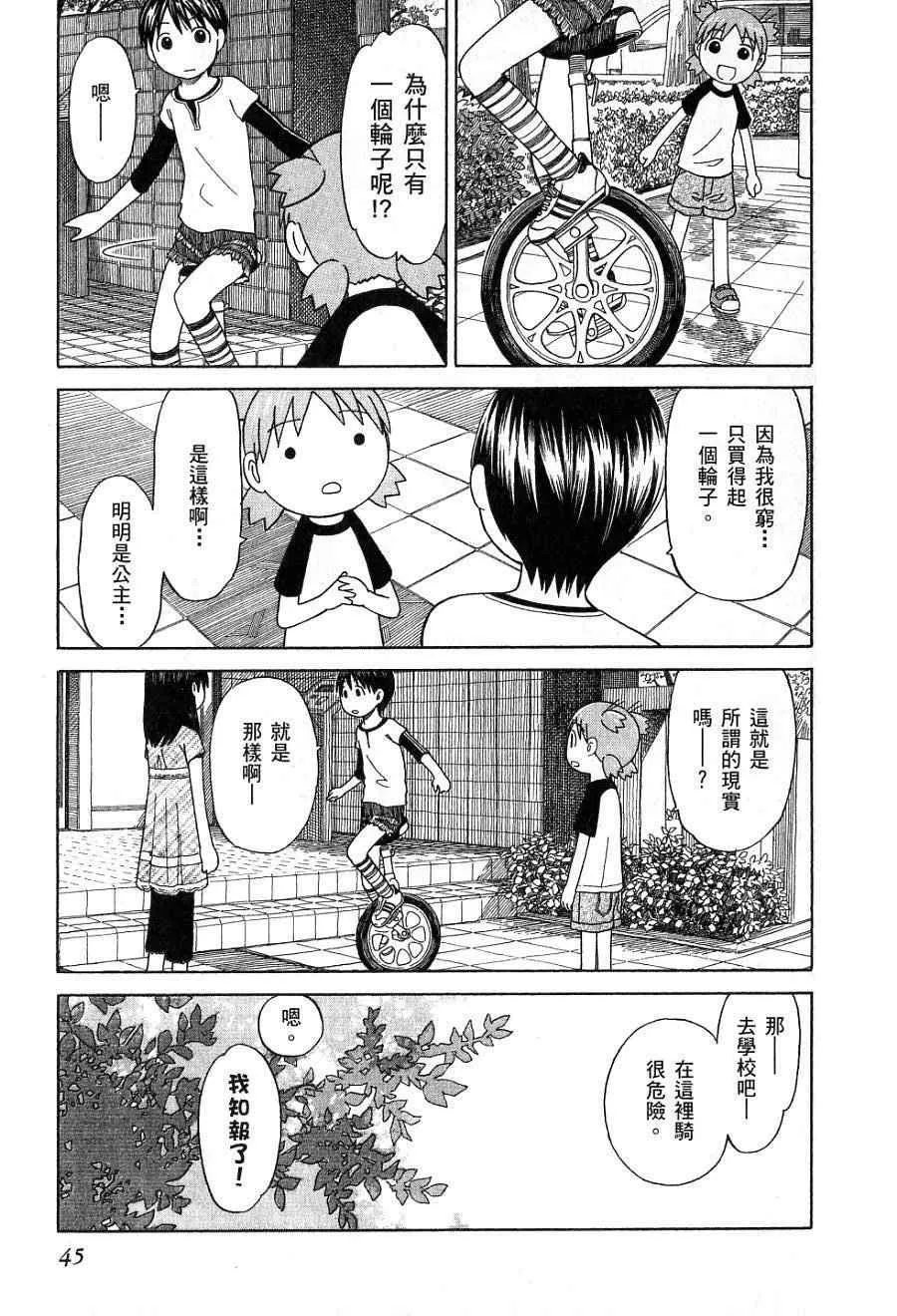 第7卷 第48页