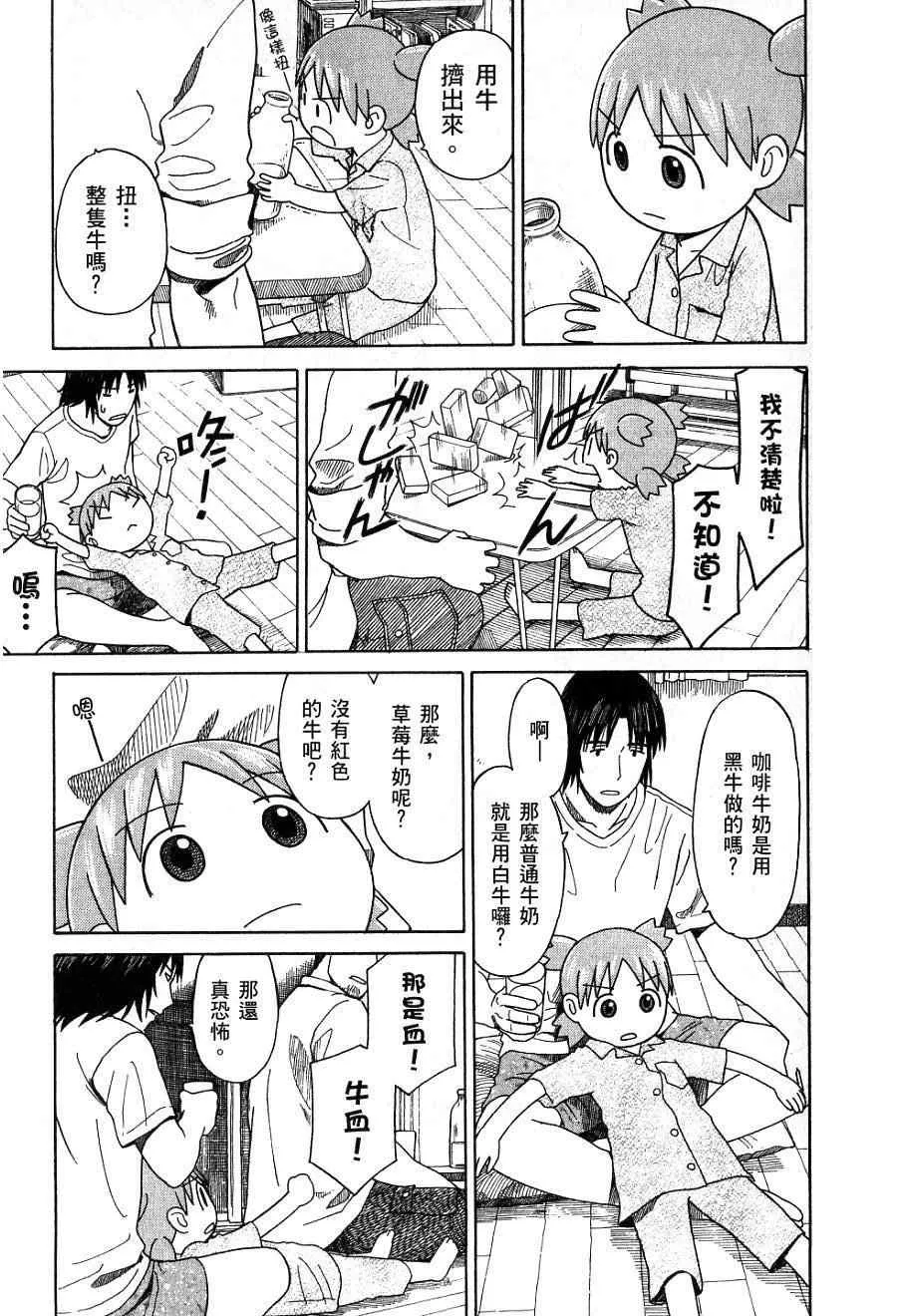 第7卷 第60页