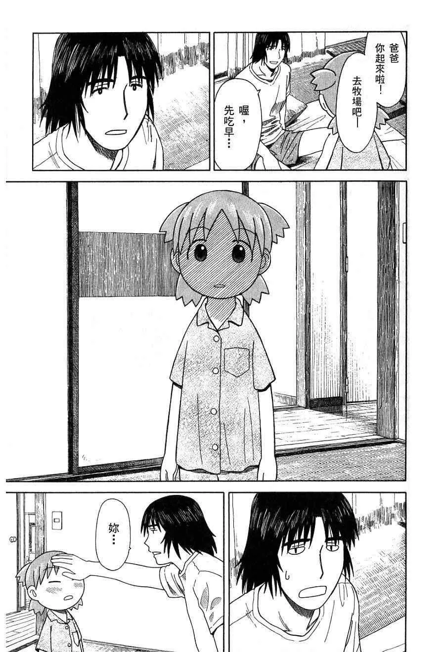 第7卷 第66页