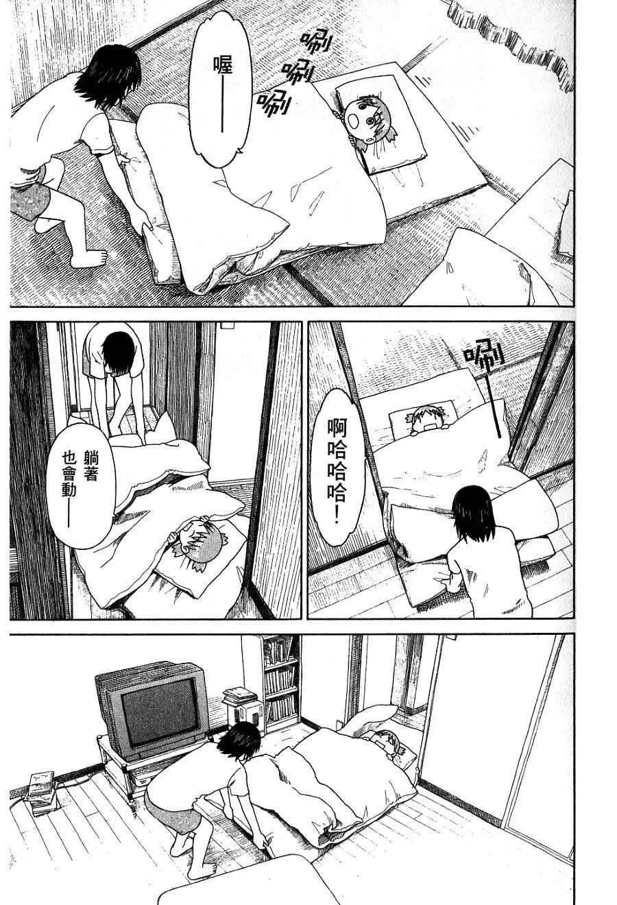 第7卷 第74页