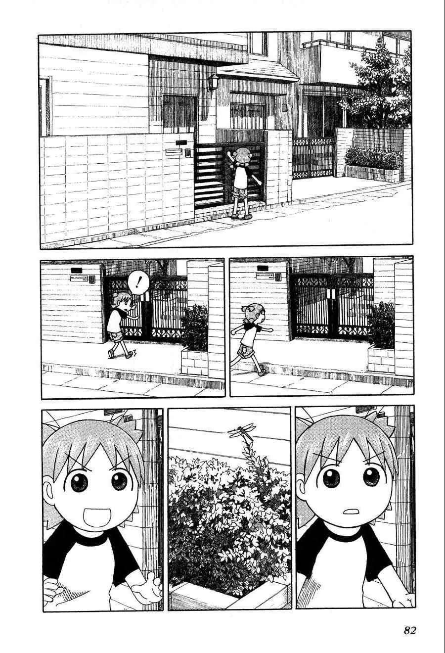 第7卷 第85页
