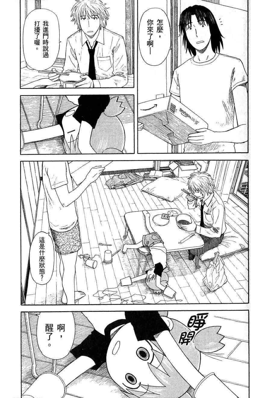 第7卷 第112页