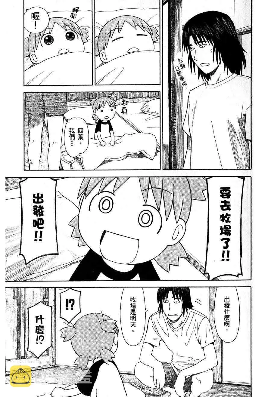 第7卷 第146页
