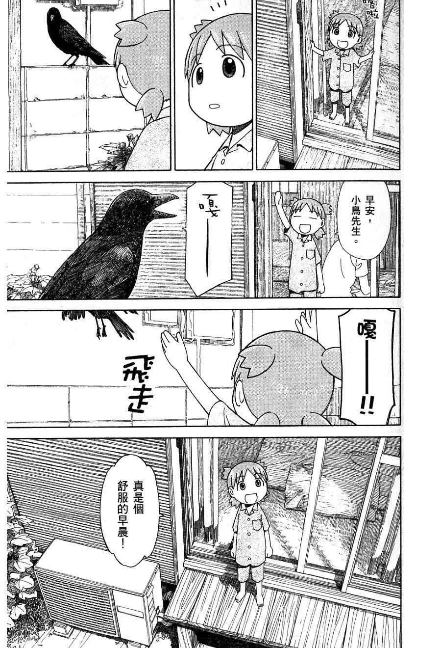 第7卷 第152页
