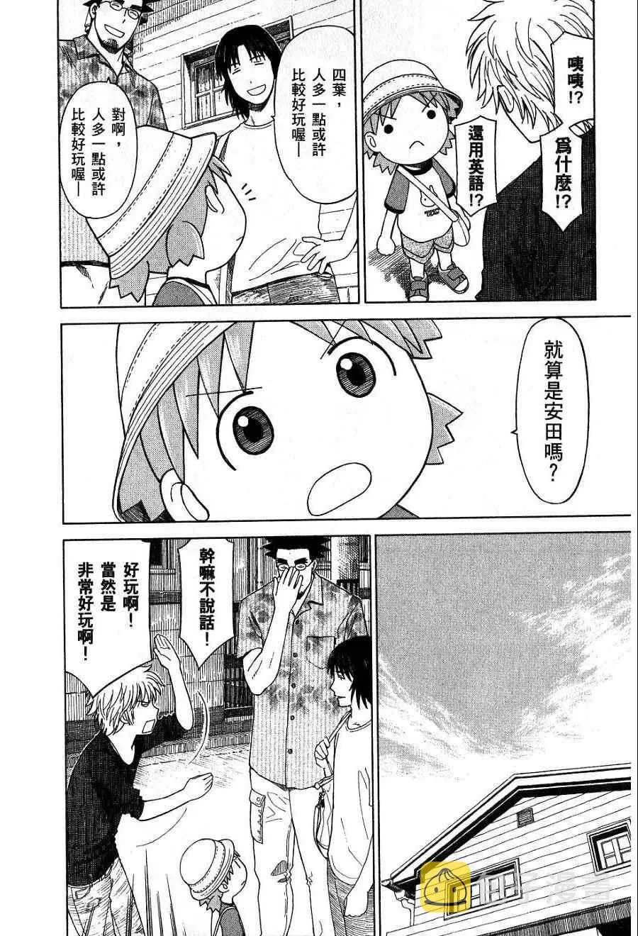 第7卷 第161页
