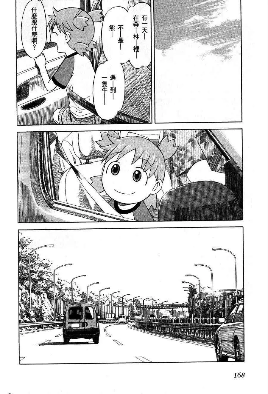第7卷 第171页
