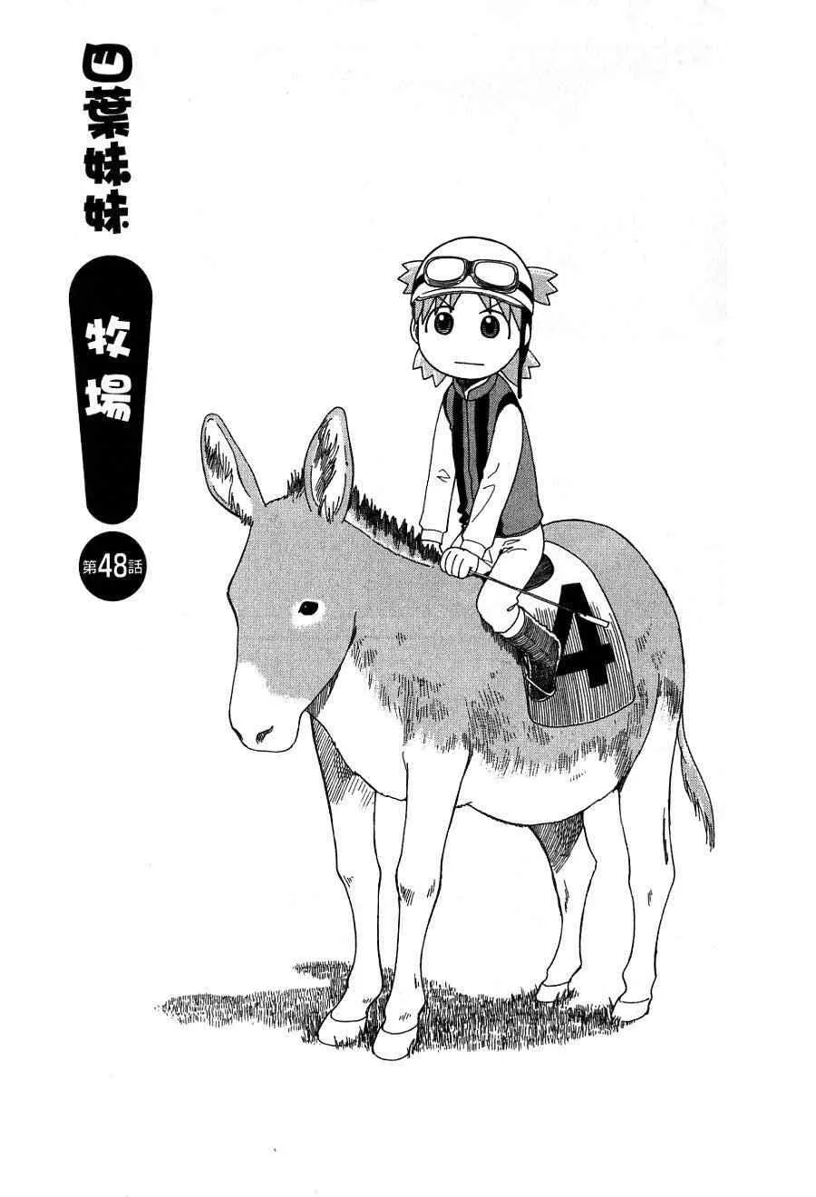 第7卷 第172页