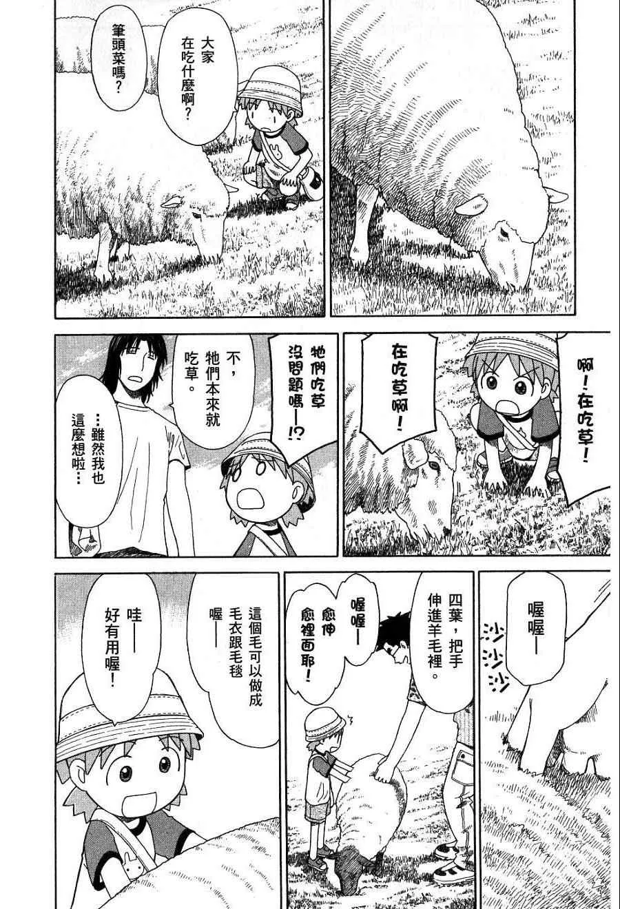 第7卷 第187页