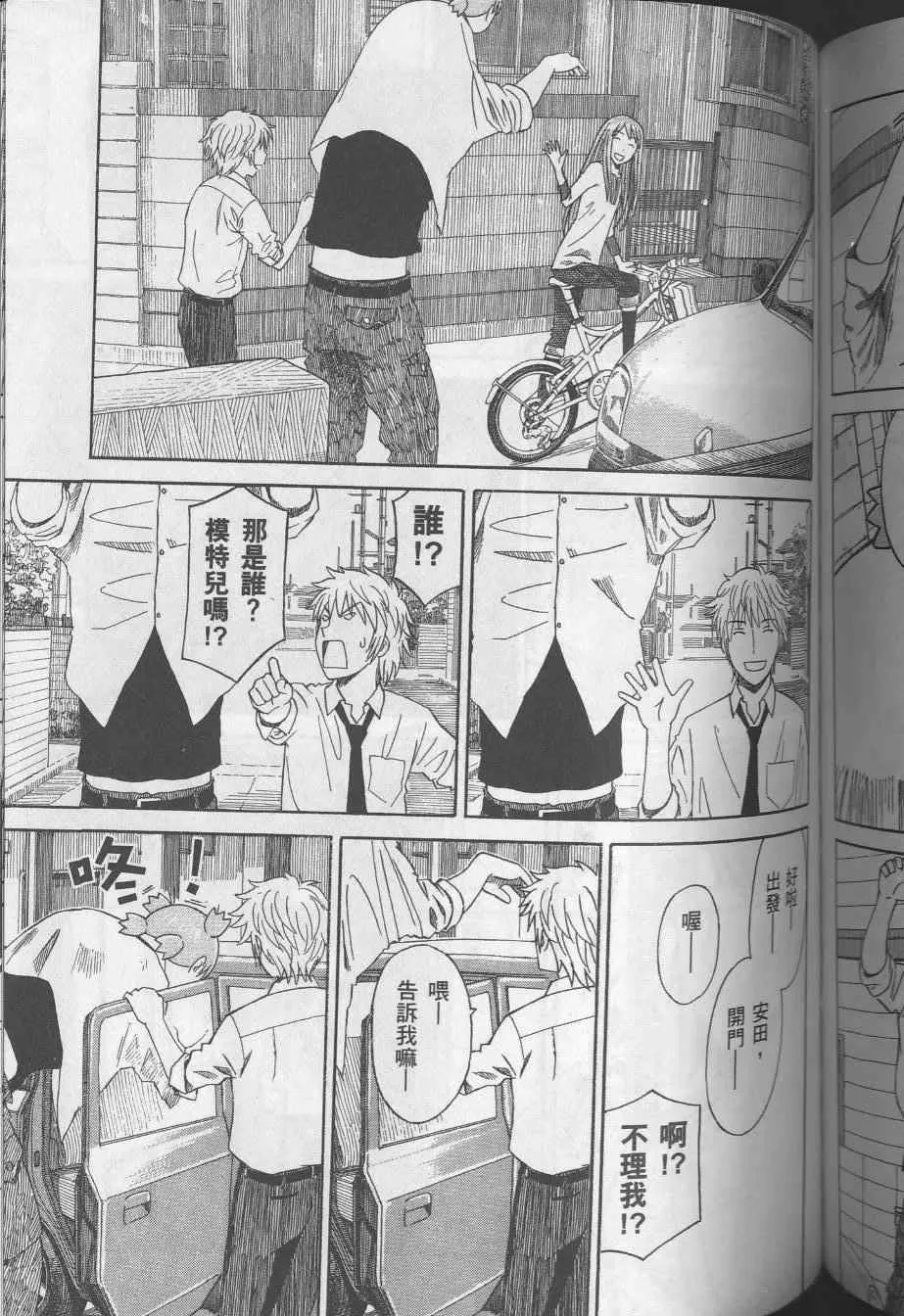第8卷 第135页