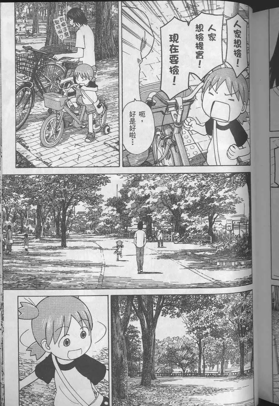 第8卷 第207页