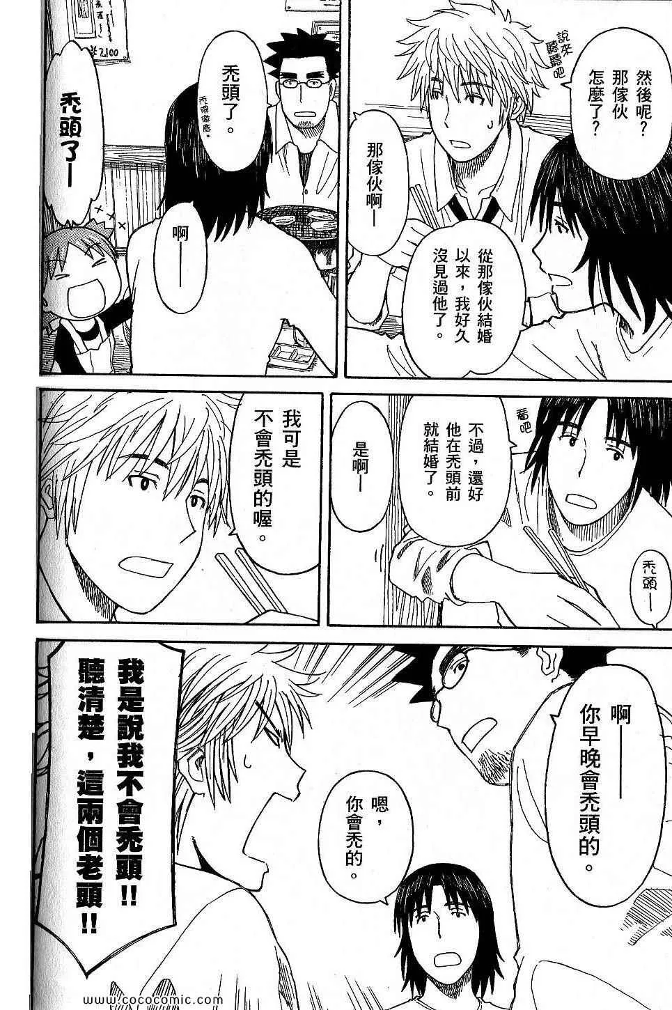 第9卷 第116页
