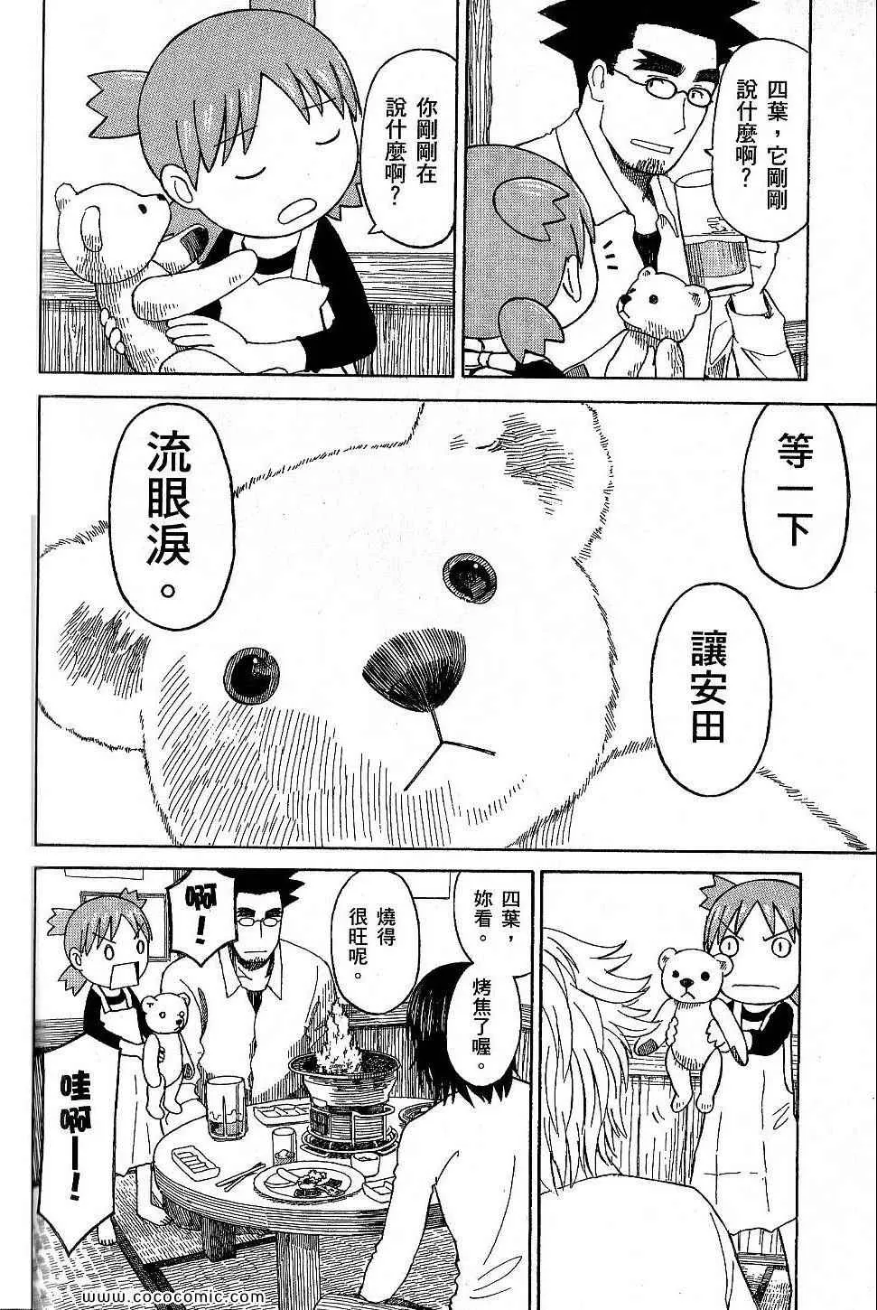 第9卷 第124页