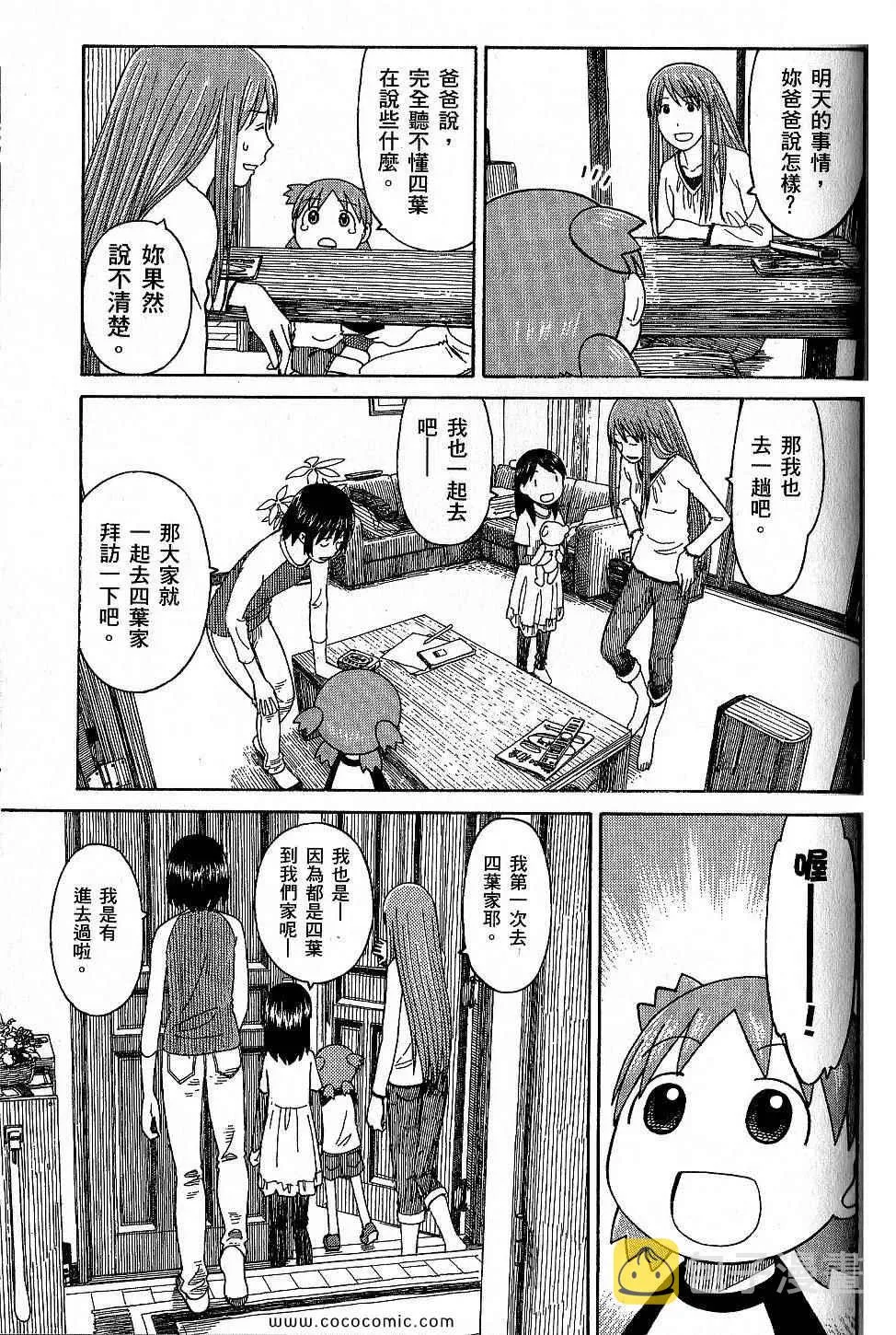 第9卷 第141页