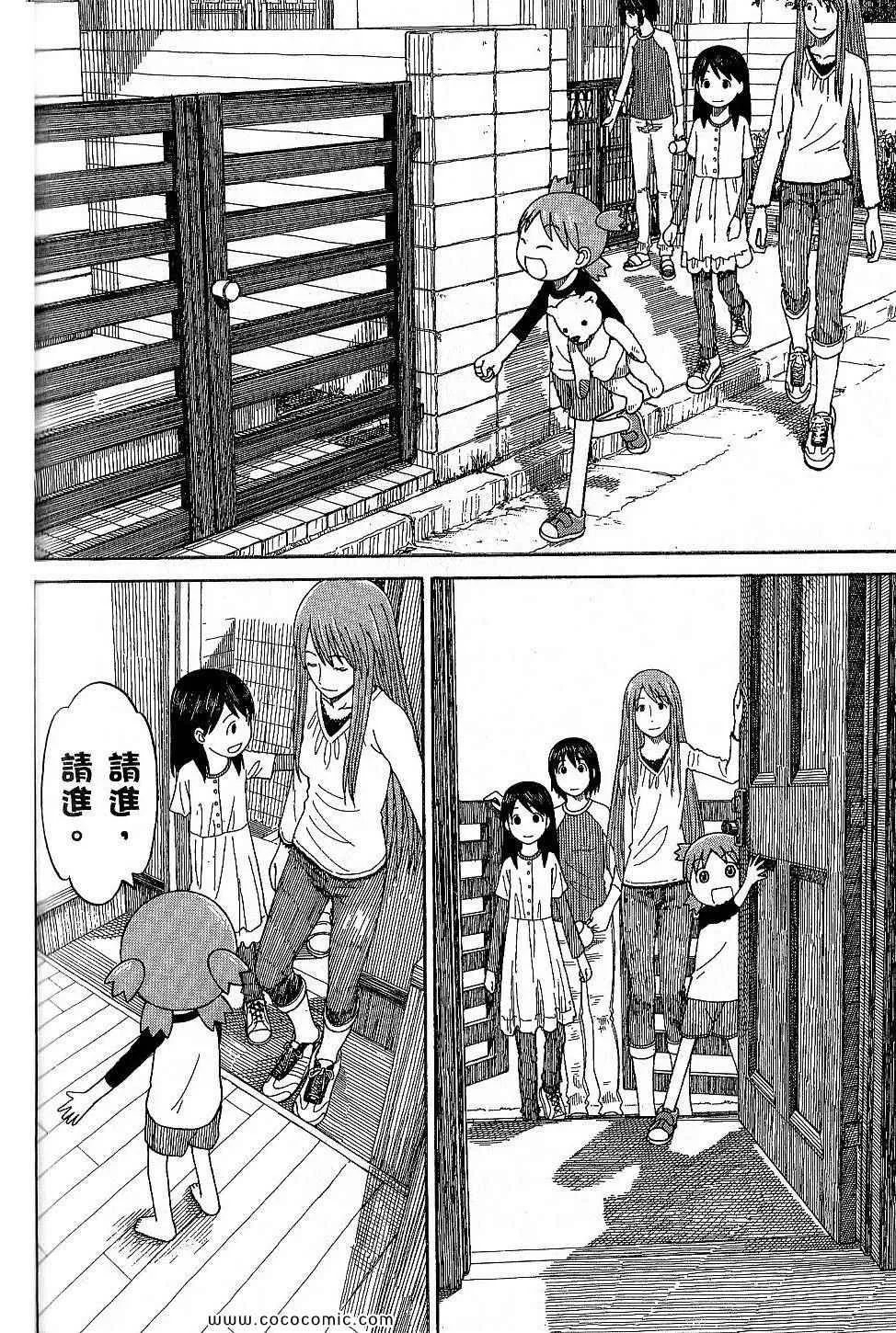 第9卷 第142页