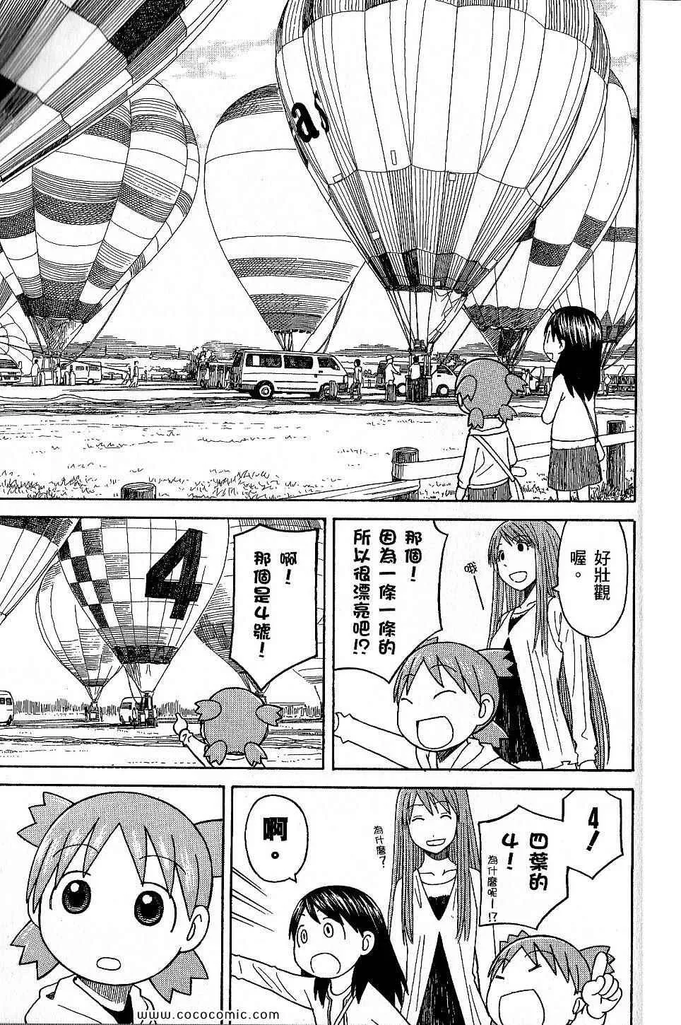 第9卷 第185页