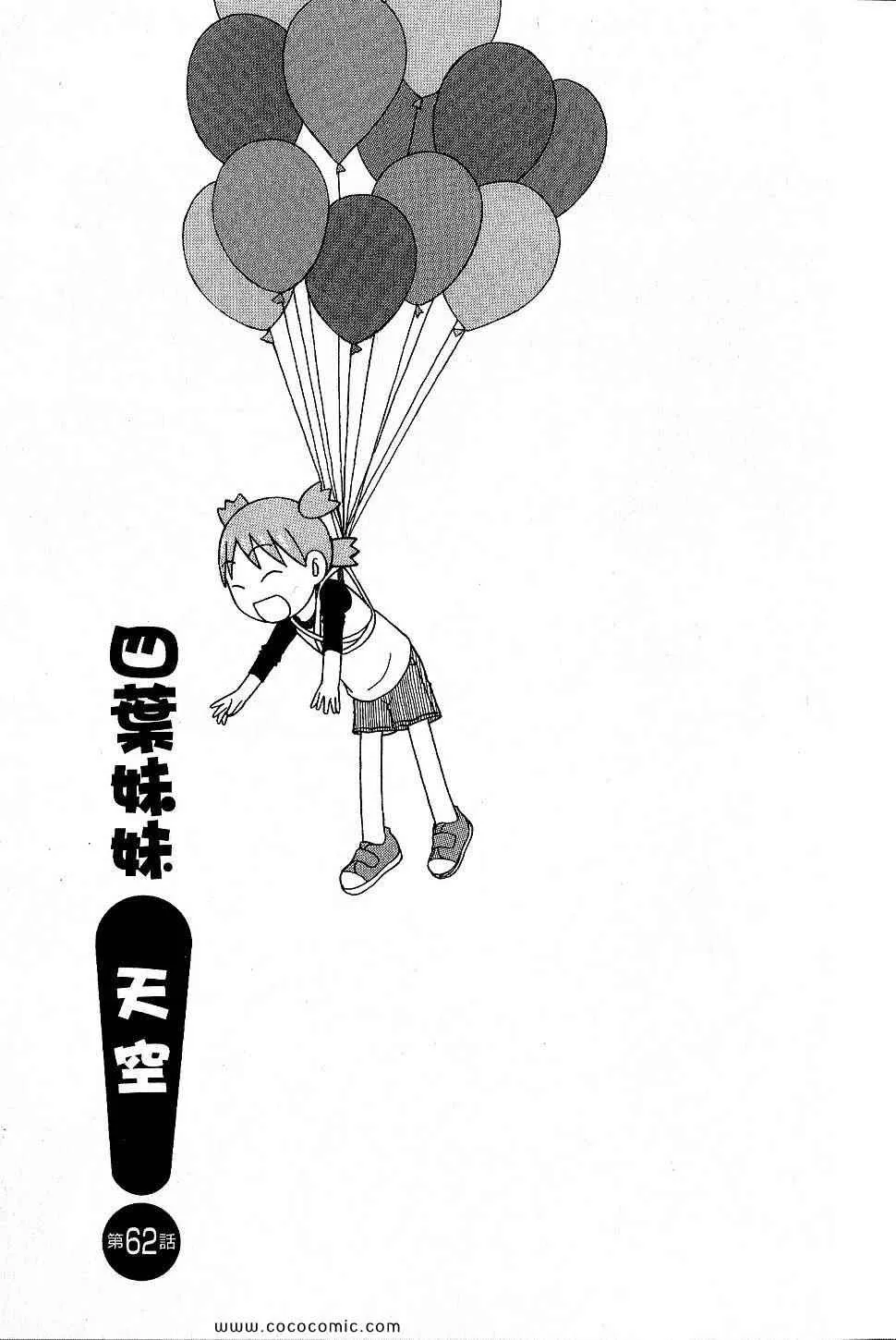 第9卷 第193页