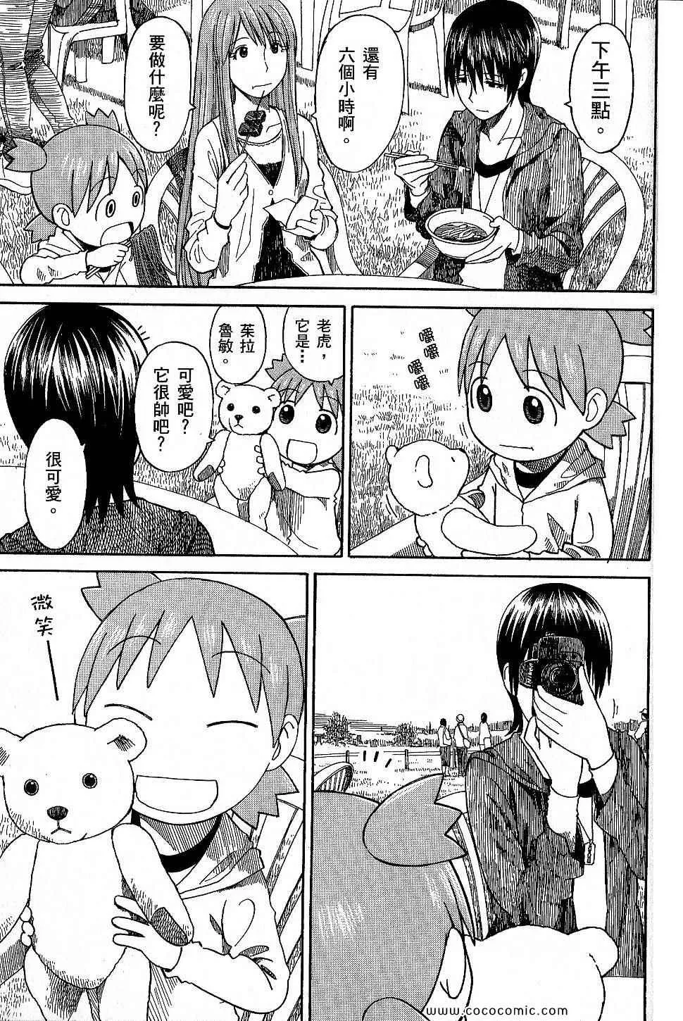 第9卷 第195页