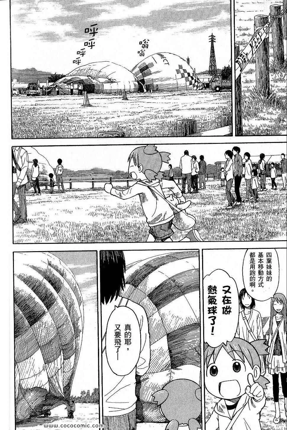 第9卷 第196页