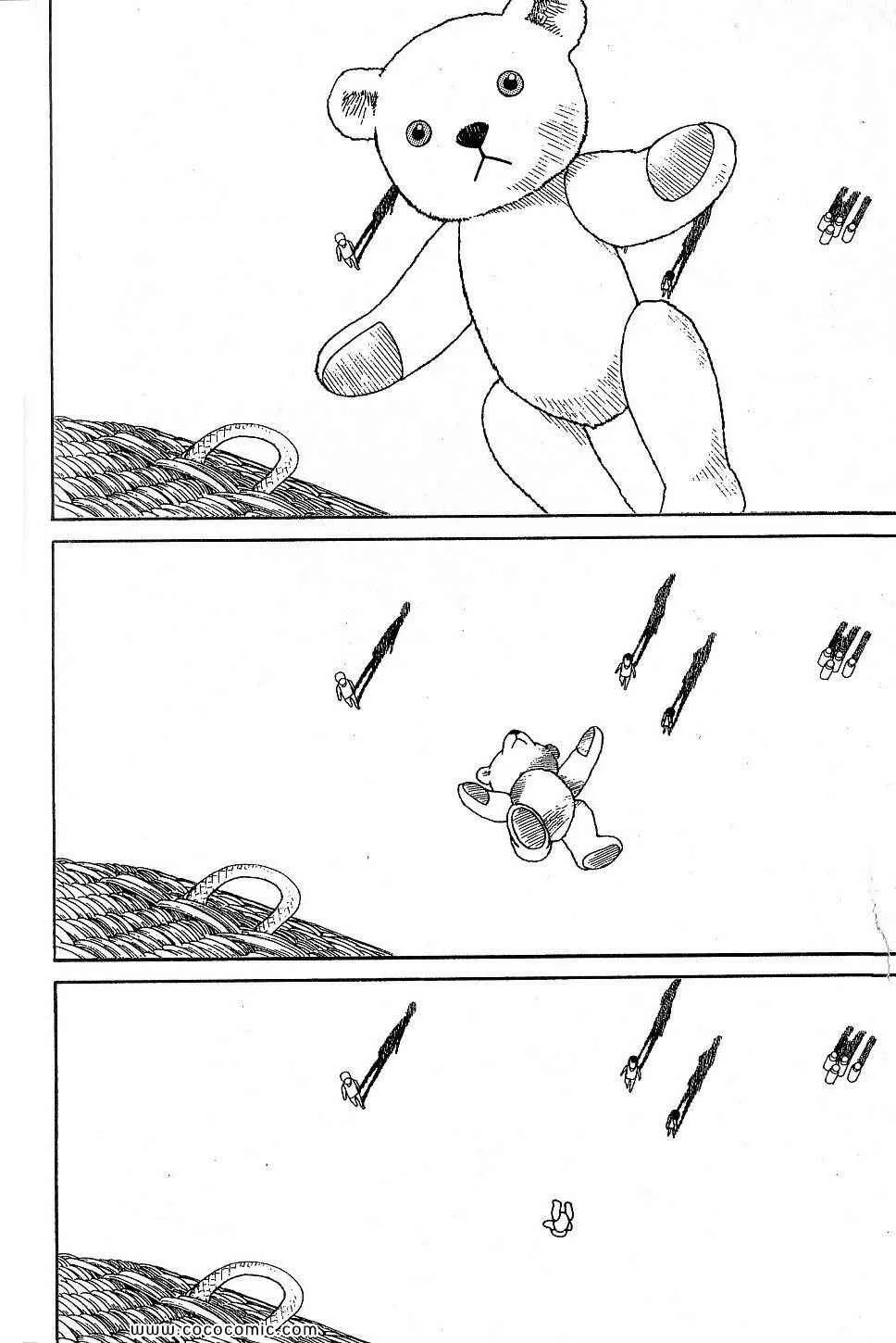 第9卷 第206页