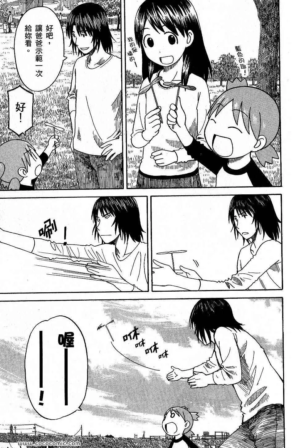 第9卷 第209页