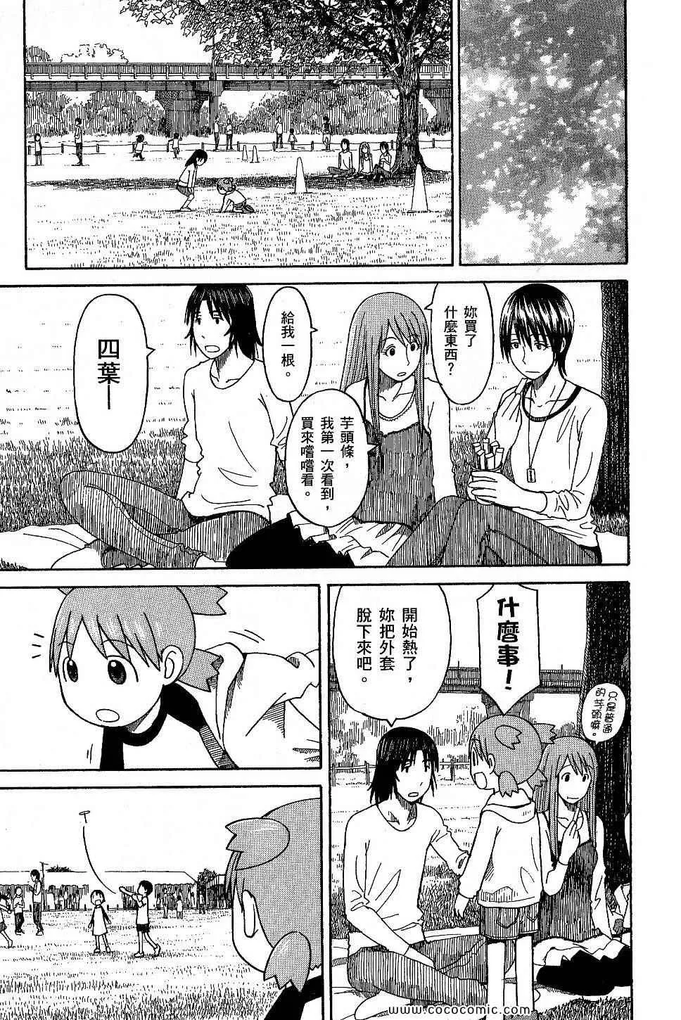 第9卷 第211页