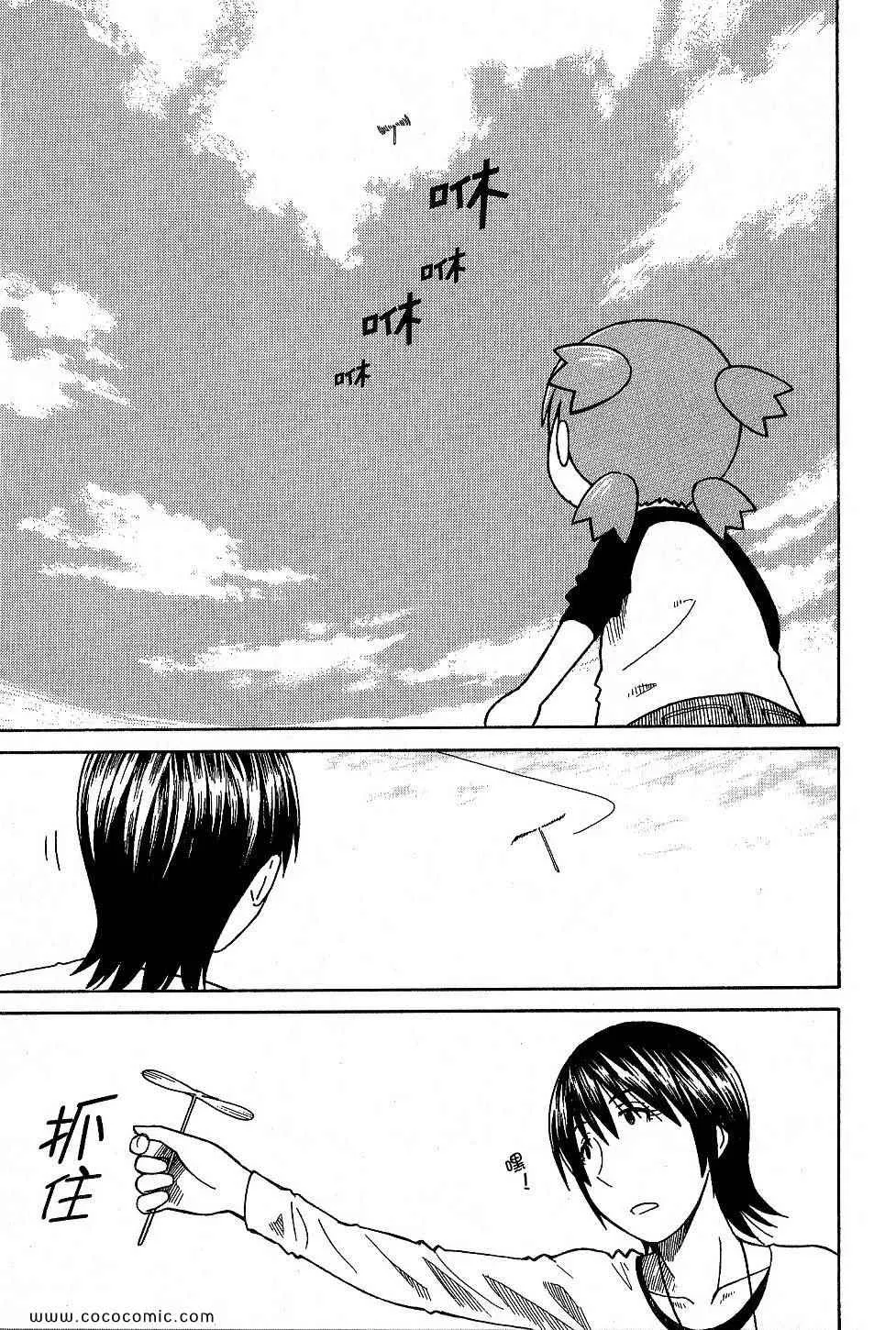 第9卷 第213页