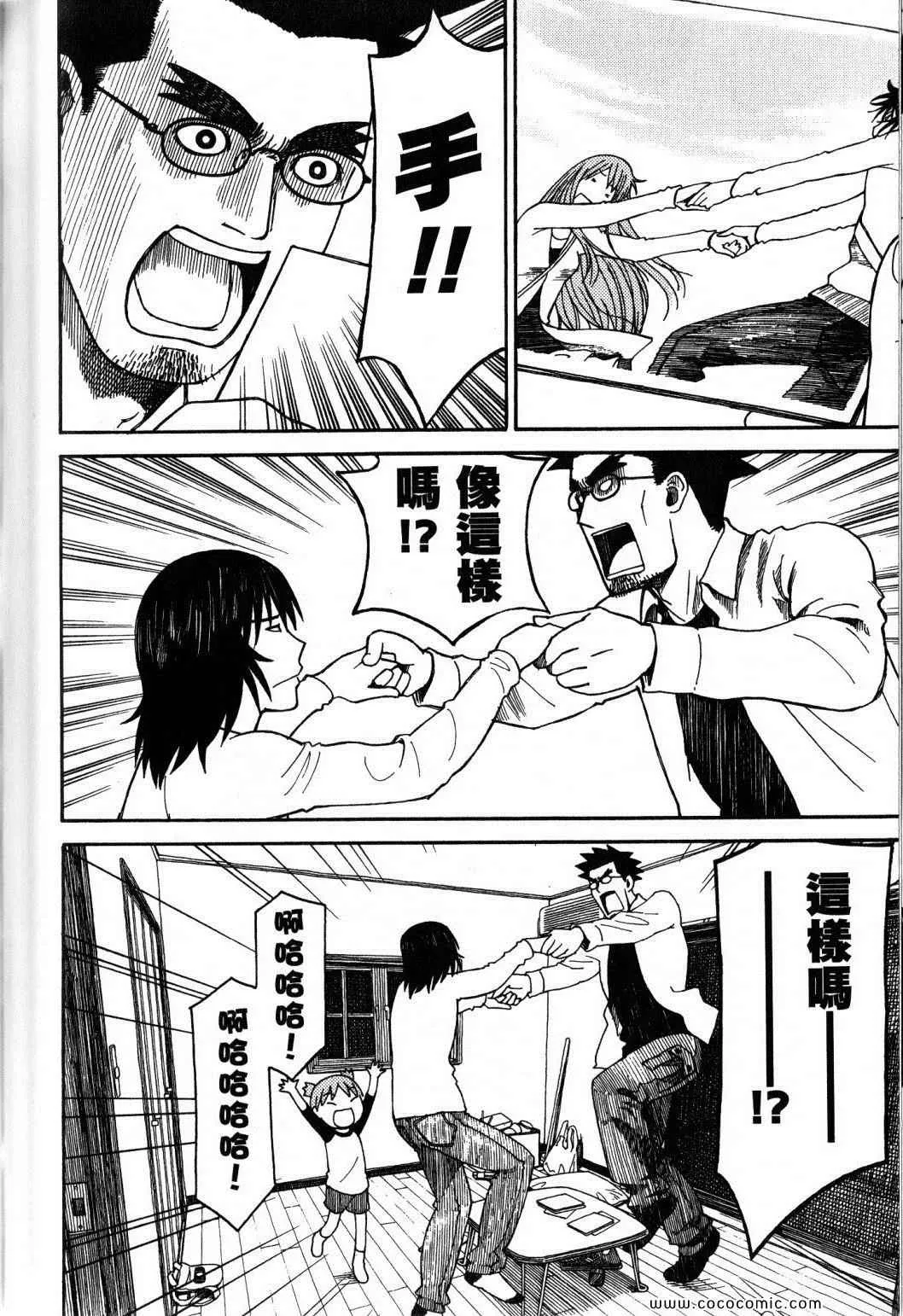 第10卷 第72页