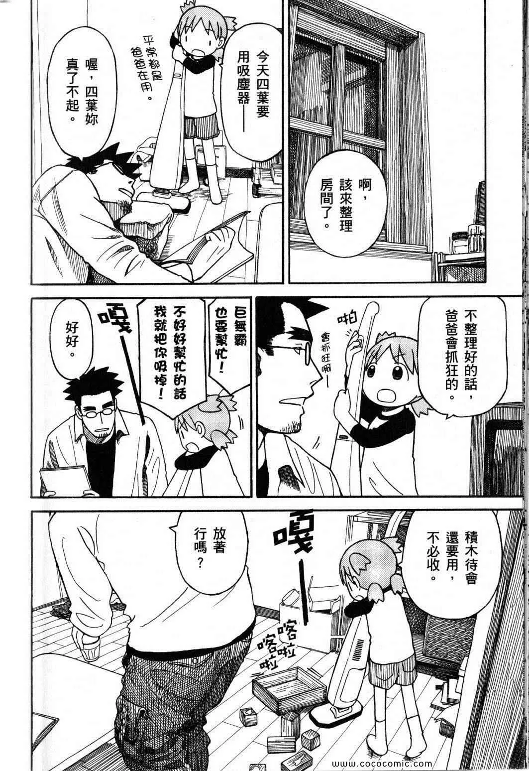 第10卷 第84页