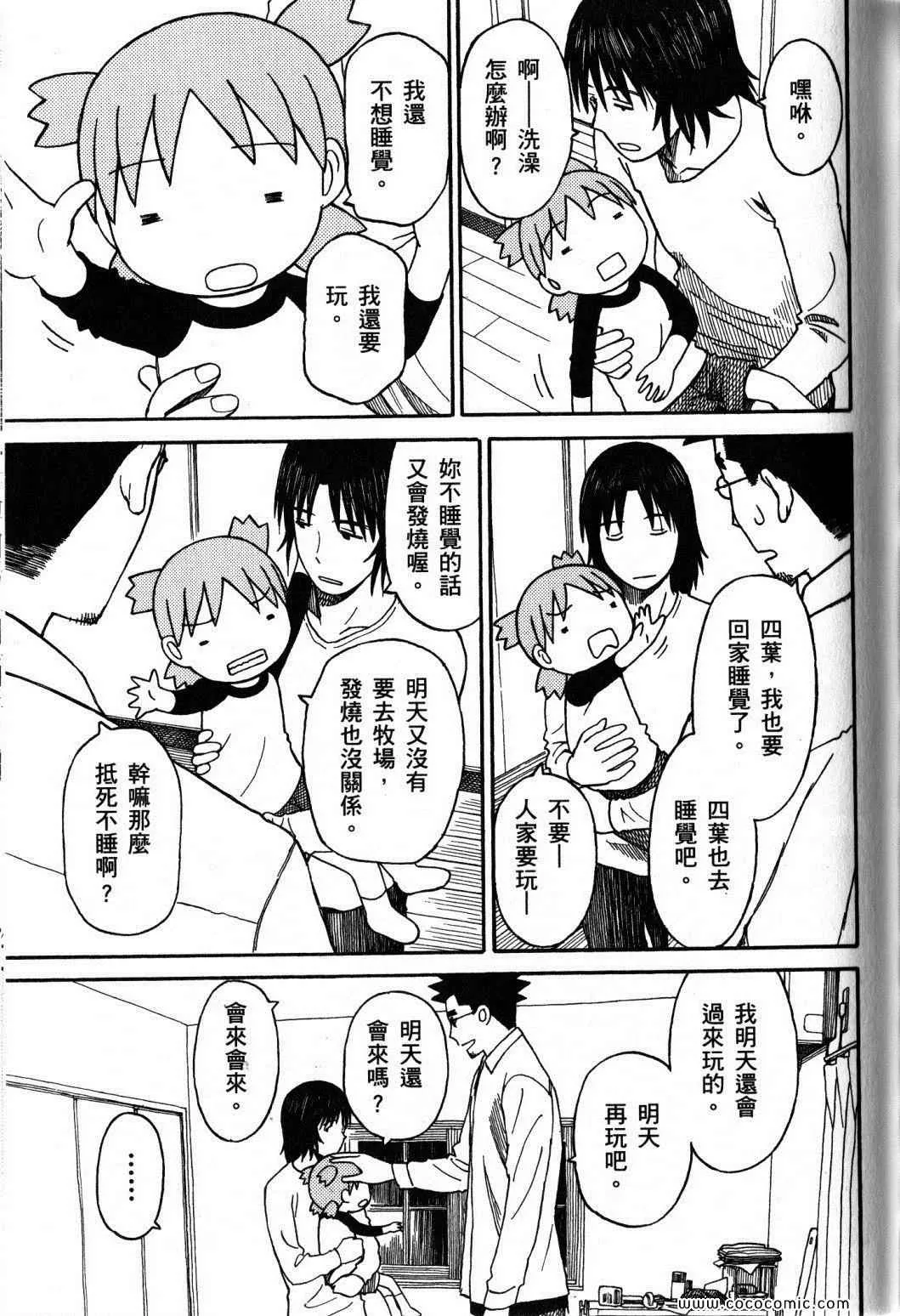 第10卷 第89页