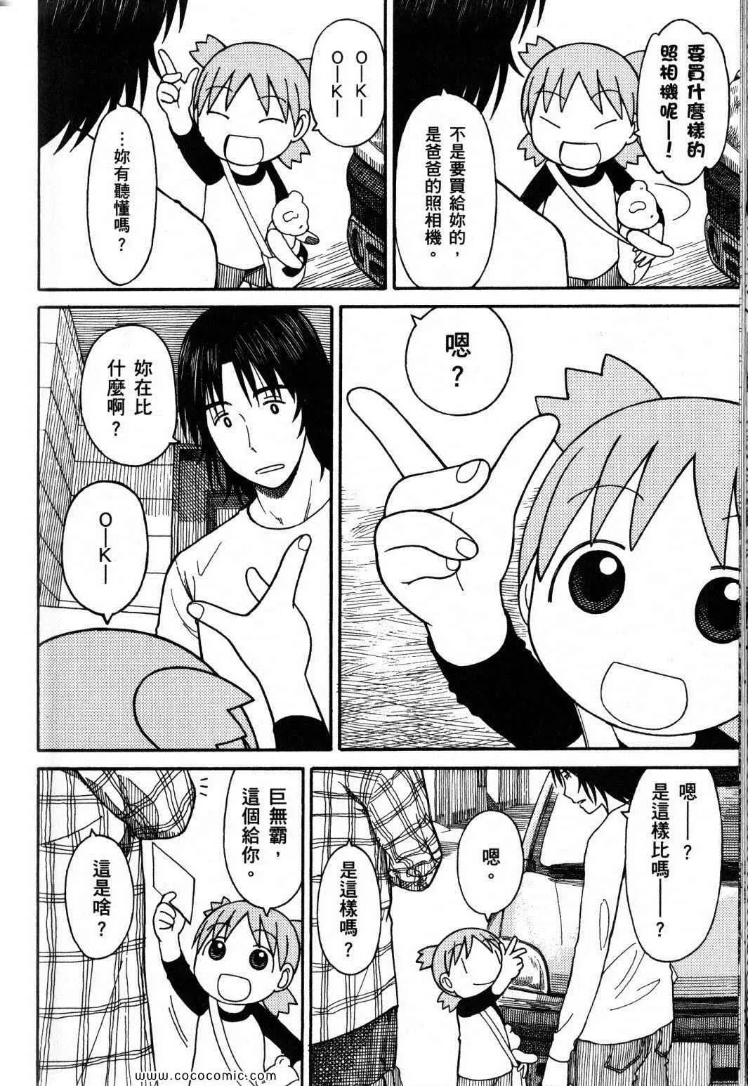 第10卷 第96页
