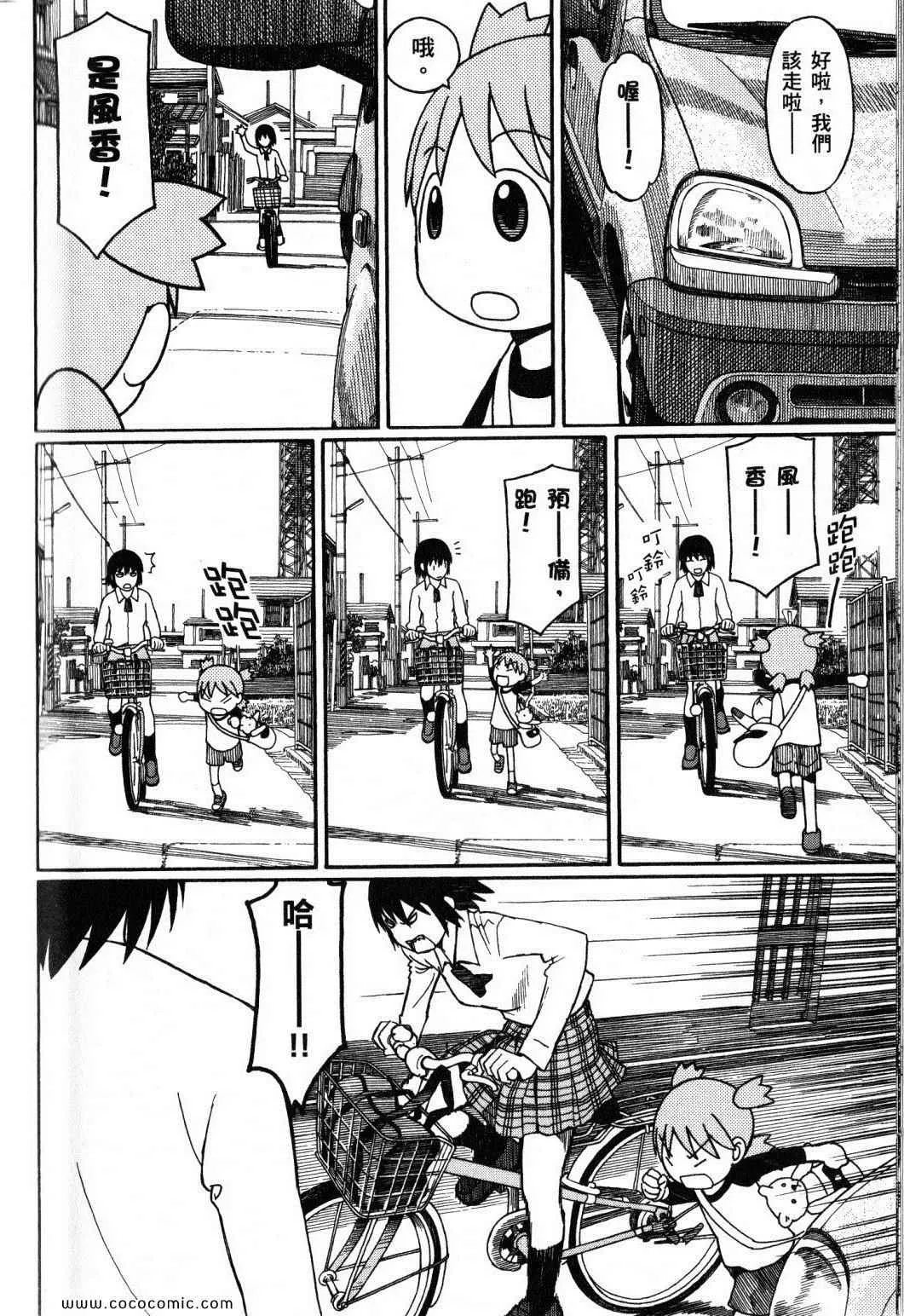 第10卷 第98页